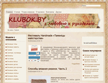 Tablet Screenshot of klubok.by