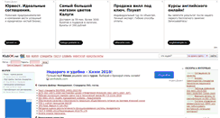 Desktop Screenshot of klubok.net
