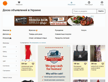 Tablet Screenshot of klubok.com